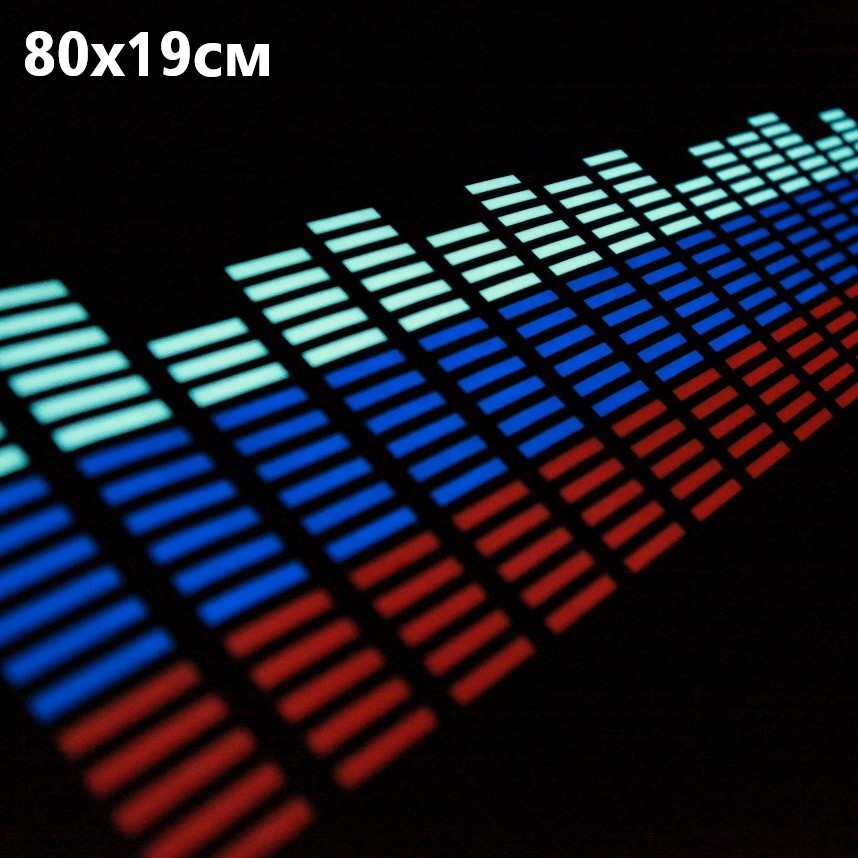 Авто эквалайзер триколор 80х19см