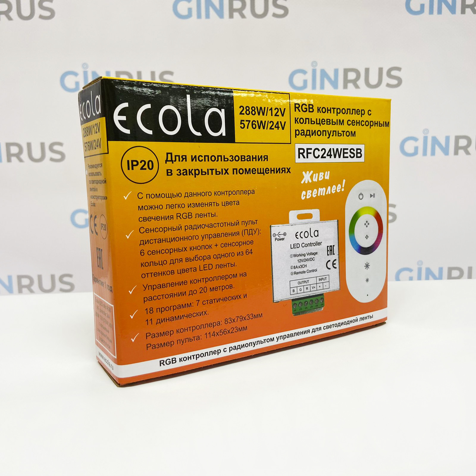 Ecola Контроллер 12V 288W 24A RGB с кольцевым сенсорным черным/белым радиопультом