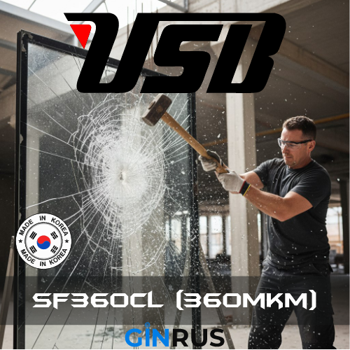 360 мкм, пленка бронирующая HPC SF - 360CL 1,52х30м Корея USB