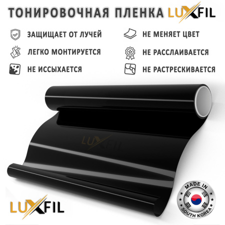 Тонировочная пленка CBS-ST-BK 5030 LUXFIL CARBON 50% (1,52*30м.)