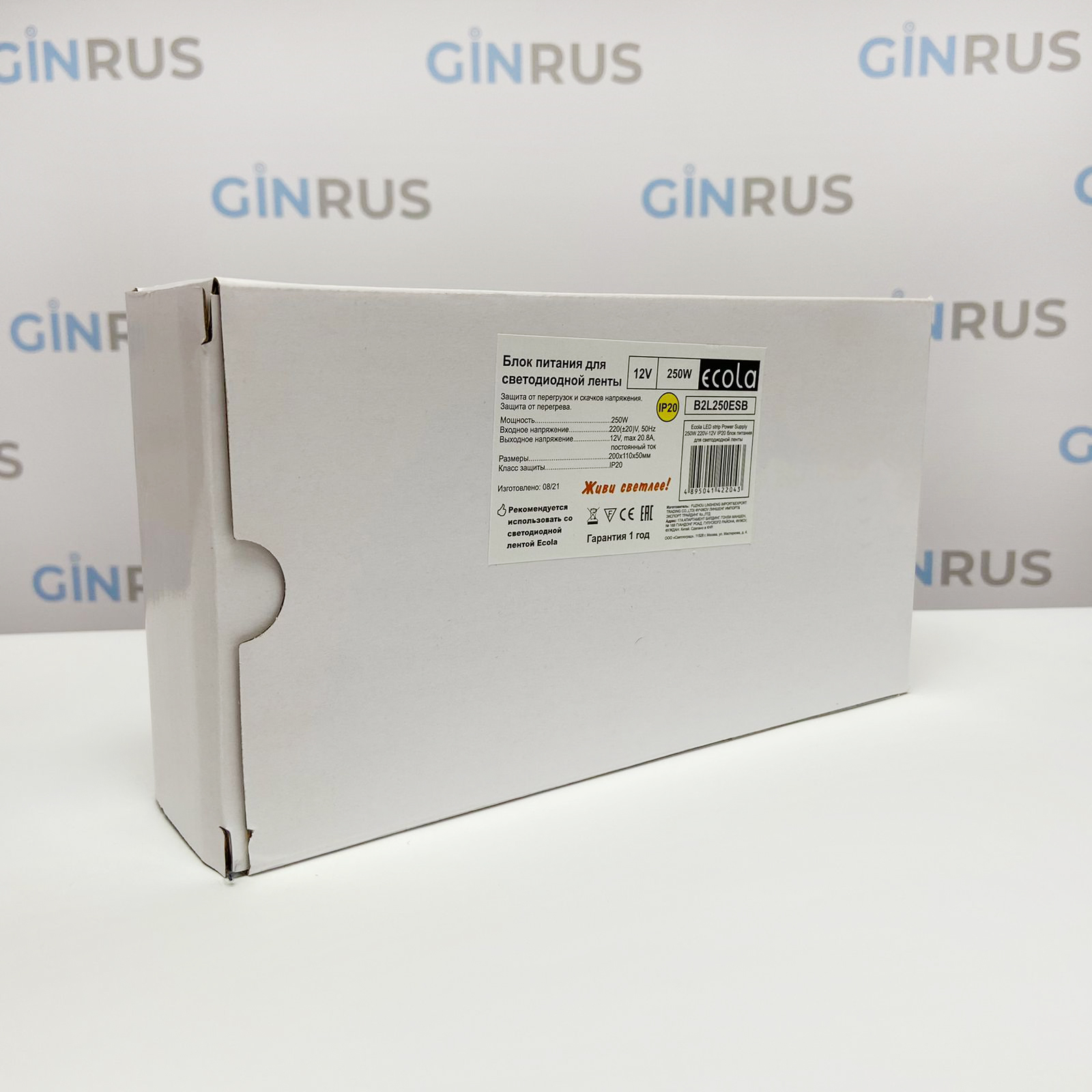 Блок питания 250w, 12v, IP20 Ecola