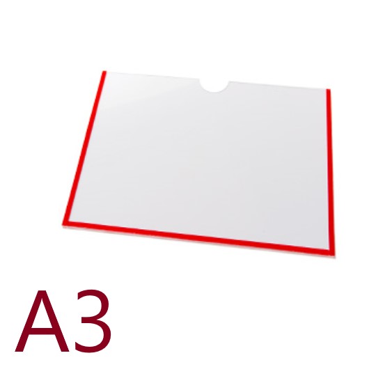 Карман А3 горизонтальный без скотча