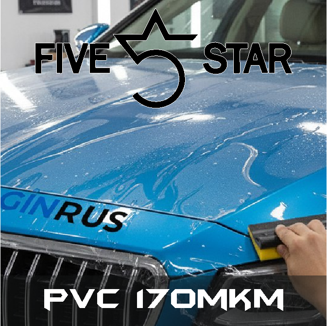 Пленка Антигравийная Five Star, с защиткой PVC 170мкм, размер 152см*15м., белая подложка