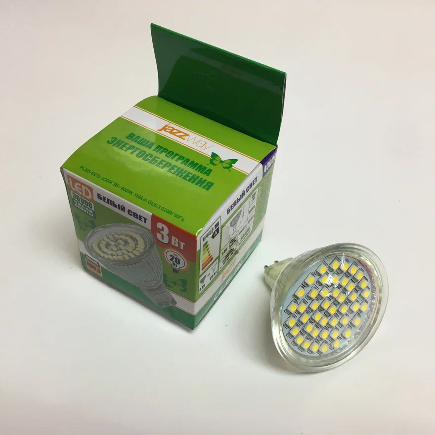 Светодиодная лампа MR16 GU5.3 3W, 220 v, теплого свечения