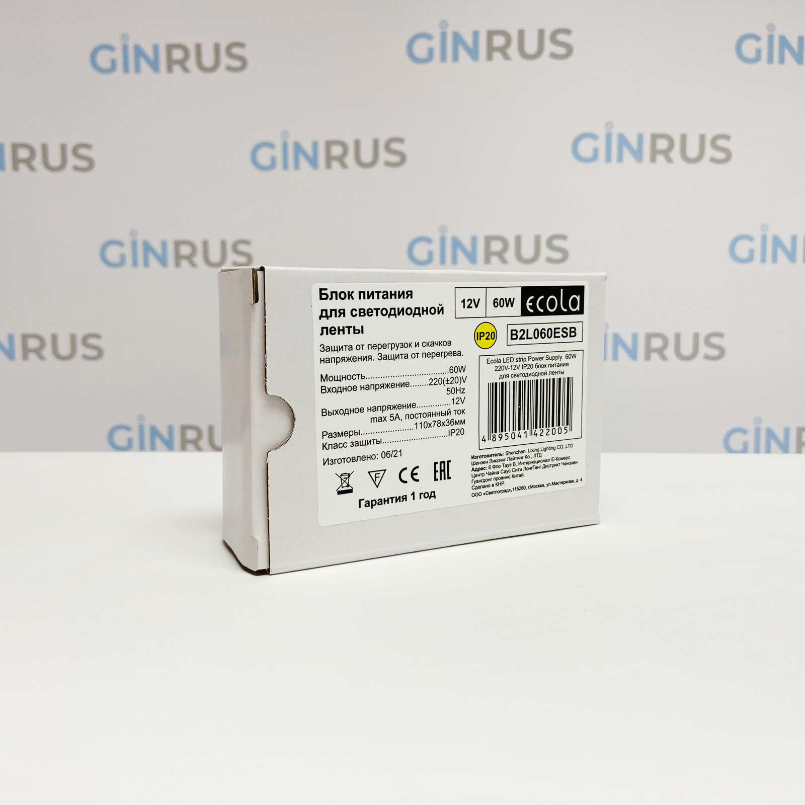 Блок питания 60w 12v 2,5А IP20 Ecola