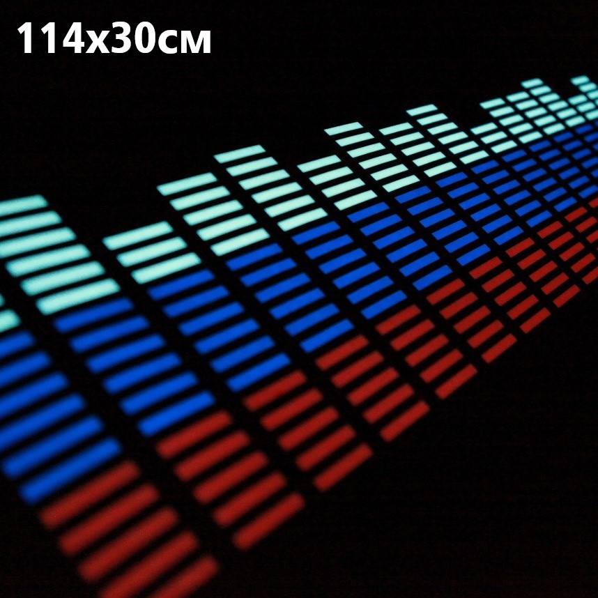 Авто эквалайзер триколор 114х30см