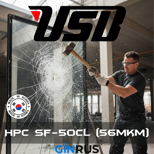 56 мкм, 2 mil, ударопрочная, защитная, прозрачная пленка USB HPC SF - 50CL, 1,52*30м Корея.