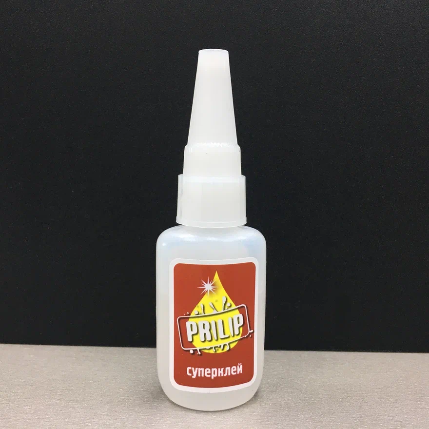 Клей "Прилип" 20 мл. (120 шт. в коробке)