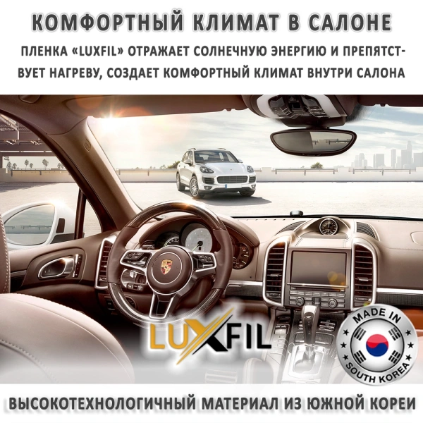 Тонировочная пленка CBS-ST-BK 0330 LUXFIL CARBON 3% (1,52*30м.)