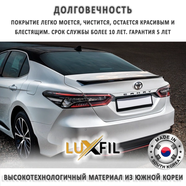 Тонировочная пленка CBS-ST-BK 0330 LUXFIL CARBON 3% (1,52*30м.)