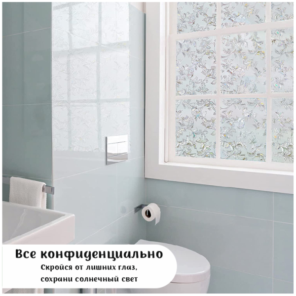 Пленка витражная статическая МН09 90см. х 50м.