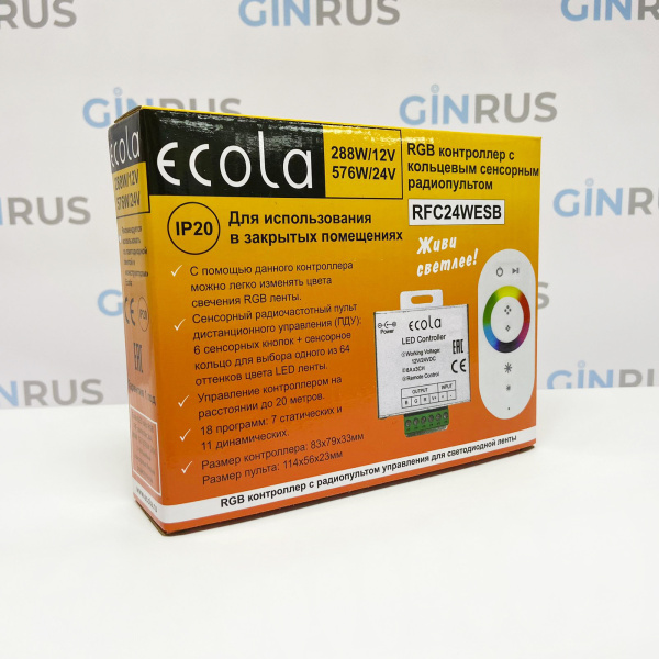 Ecola Контроллер 12V 288W 24A RGB с кольцевым сенсорным черным/белым радиопультом