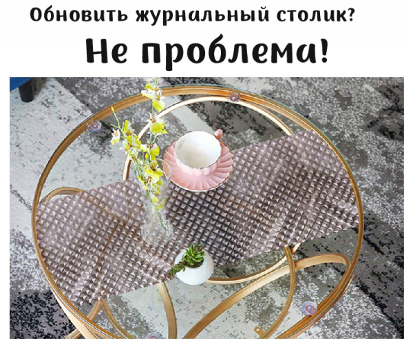 Пленка витражная статическая МН14 90см. х 50м.