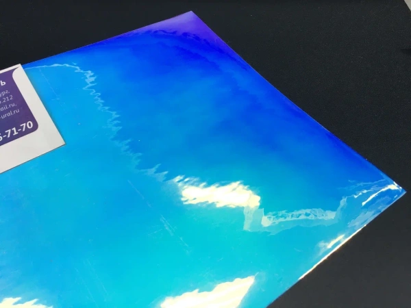 Пленка ПВХ хром Аквамарин PINK 1,35*18M розовый, радужный хром