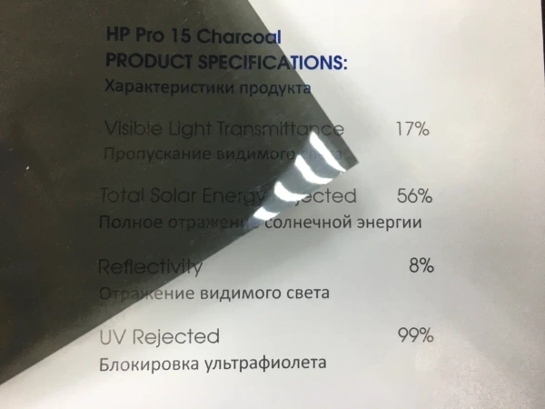 HP PRO 15% Charcoal Suntek тонировочная  пленка