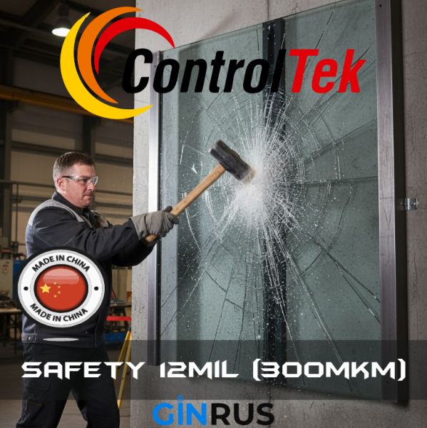 Ударопрочная пленка SAFETY 12 MIL 300 мкм ControlTek (1,52*30м.)