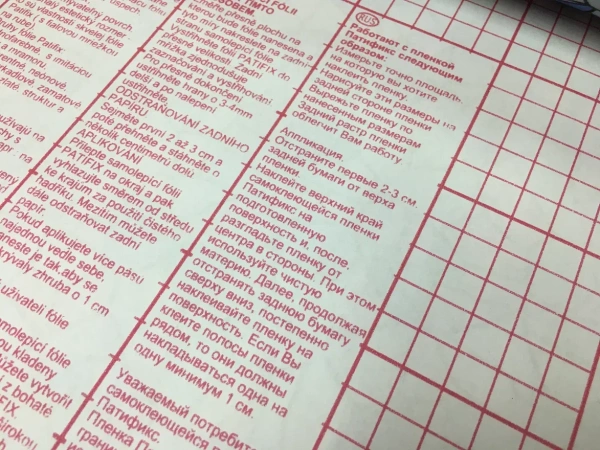 11-2265 Пленка самокл. ВИТРАЖНАЯ  ЦВЕТН.ТАОРМИНА 0,45х15м Patifix