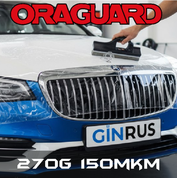Пленка антигравийная Оraguard 270 глянц. 1,52*50м (150 мкм) Германия