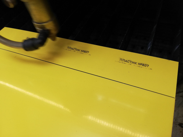 807 Пластик для гравировки 1,3мм 1200х600мм, желтый/черный