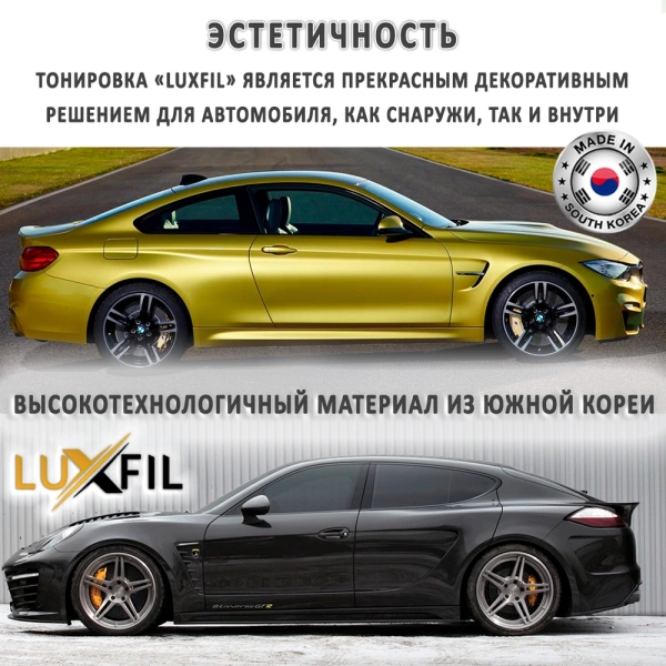 Тонировочная пленка CBS-ST-BK 0330 LUXFIL CARBON 3% (1,52*30м.)