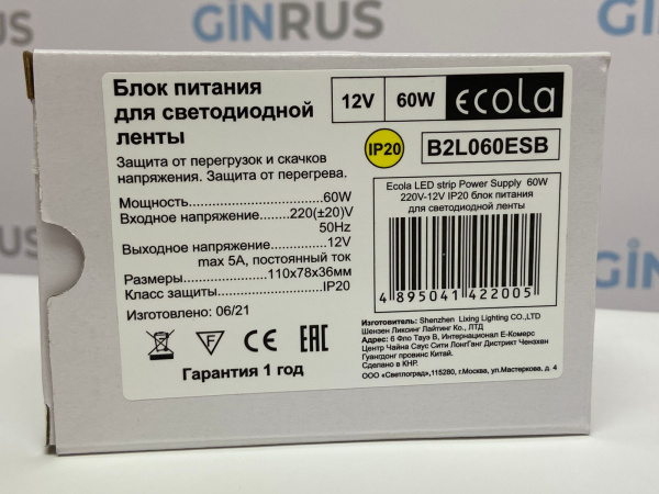 Блок питания 60w 12v 2,5А IP20 Ecola
