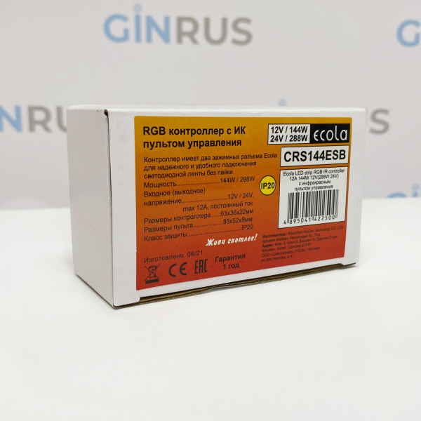 Контроллер для RGB ленты, 144W 12А с ИК пультом