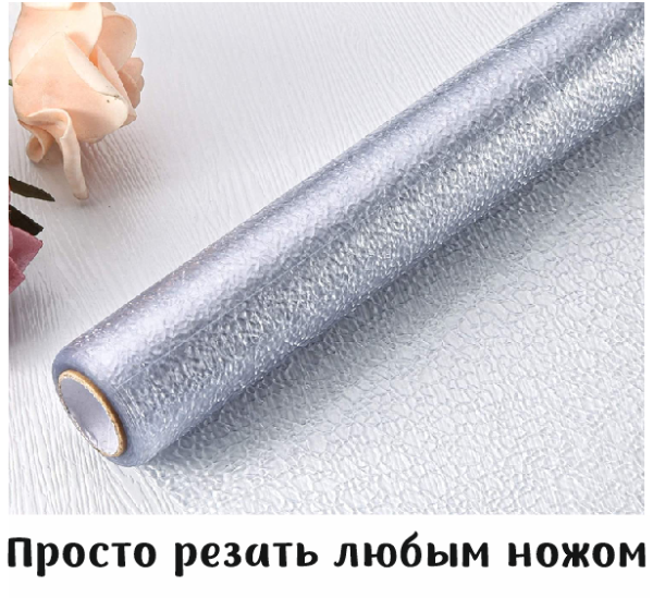 Пленка витражная статическая  МН05 90см. х 50м. (~мн10)