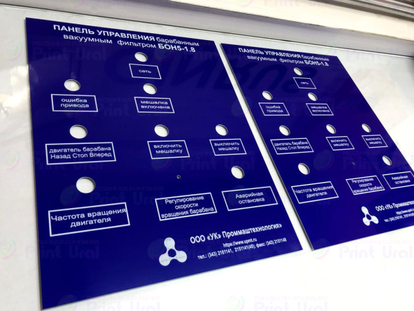 809 Пластик для гравировки 1,3мм 1200х600мм голубой/белый