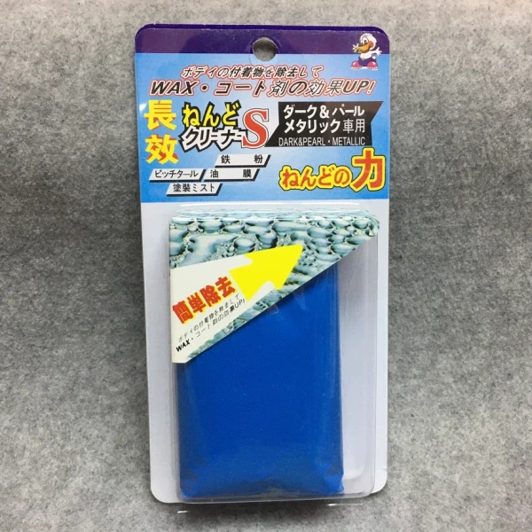 Абразивная глина, брусок для очистки окрашенных поверхностей (Япония)