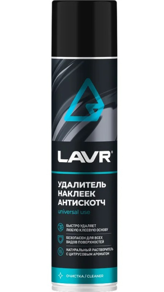 Удалитель наклеек антискотч  LAVR Ln1744, 400 мл.