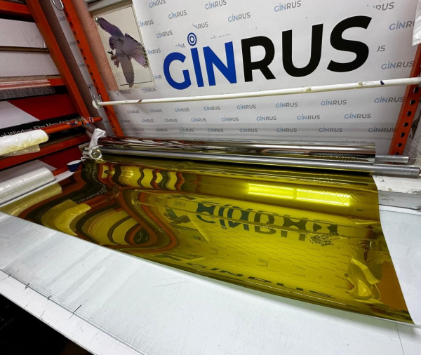 Солнцезащитная, ЗЕРКАЛЬНАЯ пленка R GOLD 15 ControlTek (1,5*30) золото-серебро