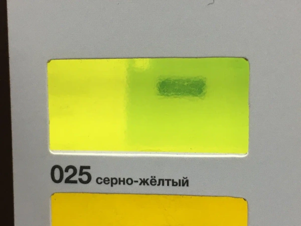 Пленка Oracal 8300 желтая (025, 50 м, 1.0 м, 13,3 кг.)