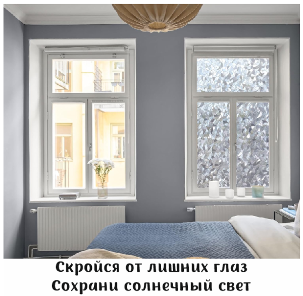 Пленка витражная статическая МН16 90см. х 50м.