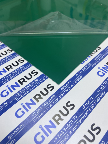 813 Пластик для гравировки 1,3мм 30х60см зеленый/белый