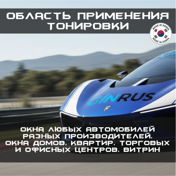 35% Пленка NDFOS PHP Charcoal 35 (1.524) (45,6 м2) тонировочная (пог.м)