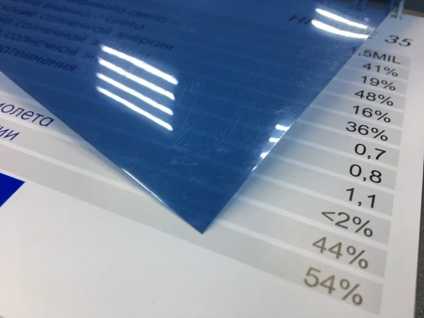 Пленка Sun control HP Blue 35 синий (1,52*30м.)