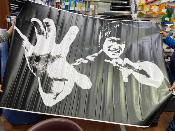 Наклейка, пленка на клею, декор "Брюс Ли и 5 пальцев" 1,35*1,9м, 118мкм