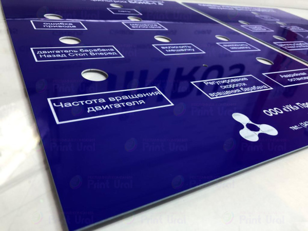 809 Пластик для гравировки 1,3мм 1200х600мм голубой/белый