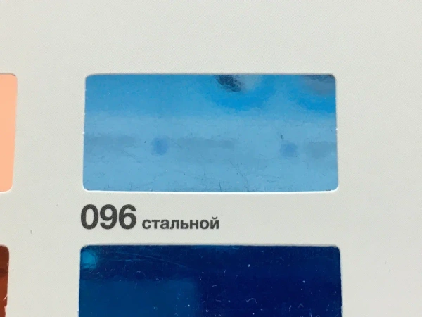 Пленка Oracal 8300, 096, 1x50м голубой (пог.м)