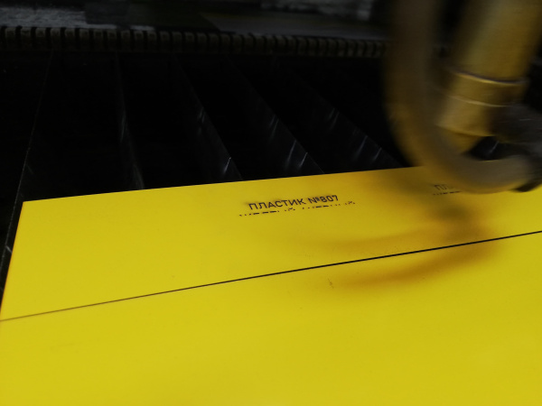 807 Пластик для гравировки 1,3мм 30х60см желтый/черный