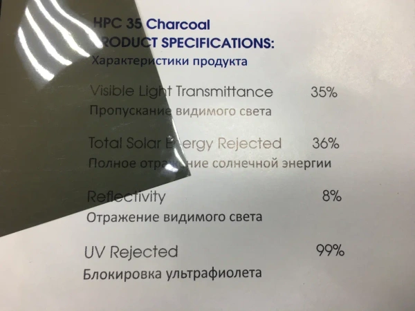 HP 35% Charcoal Suntek тонировочная пленка (46,5 кв.м.)