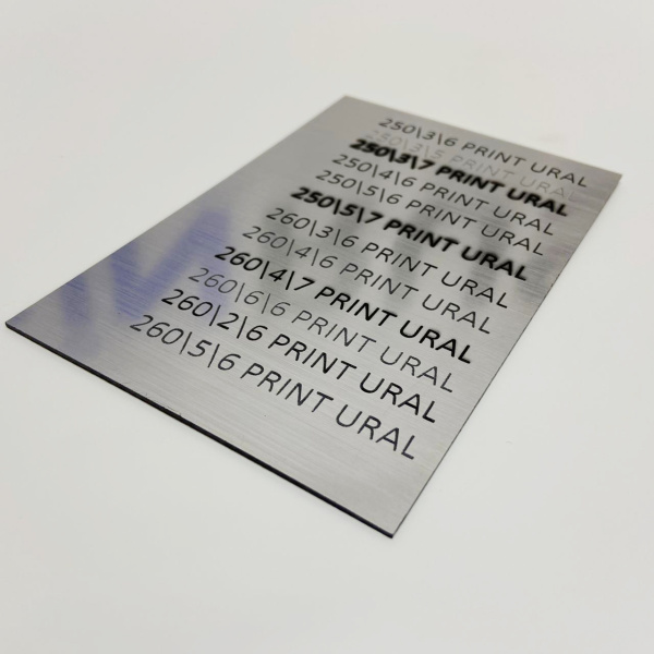 854 Пластик для гравировки 1,3мм 1200х600мм, шлифованное или царапанное серебро/черный