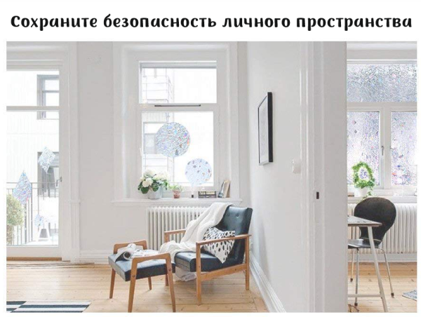 Пленка витражная статическая МН02 90см. х 50м.