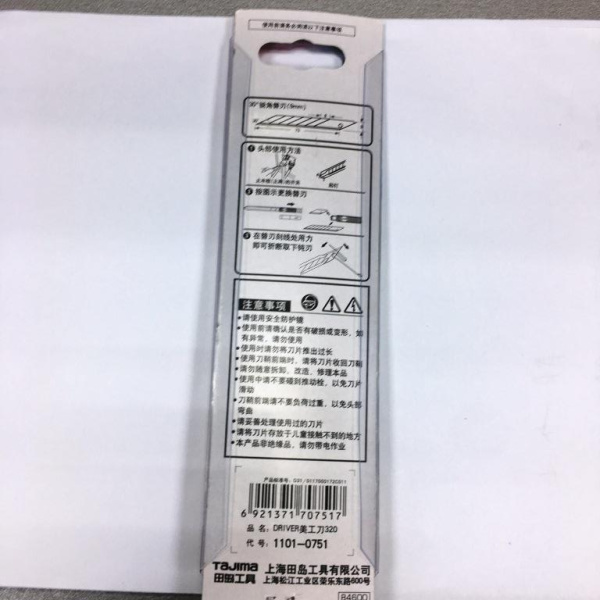 Нож Tajima 30C S344