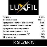 Солнцезащитная пленка R SILVER 15 LUXFIL (1,52*30м)