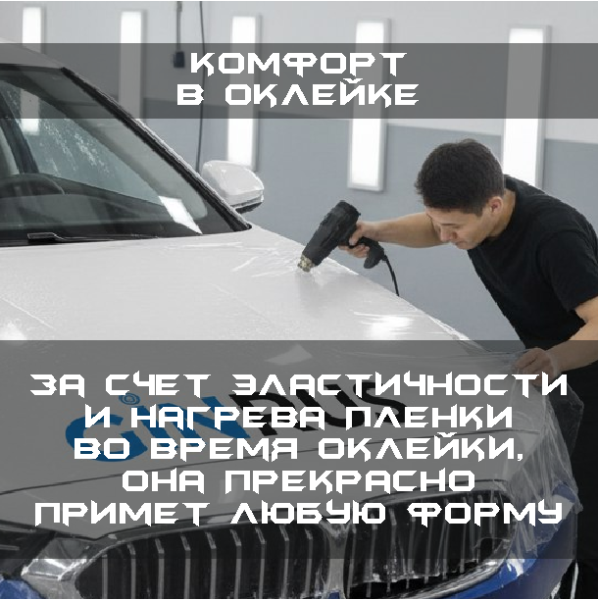 Пленка TPH Solarnex MAGNUM HYBRID антигравийная 160 мкм, прозрачная  (1,52*15м), гибрид