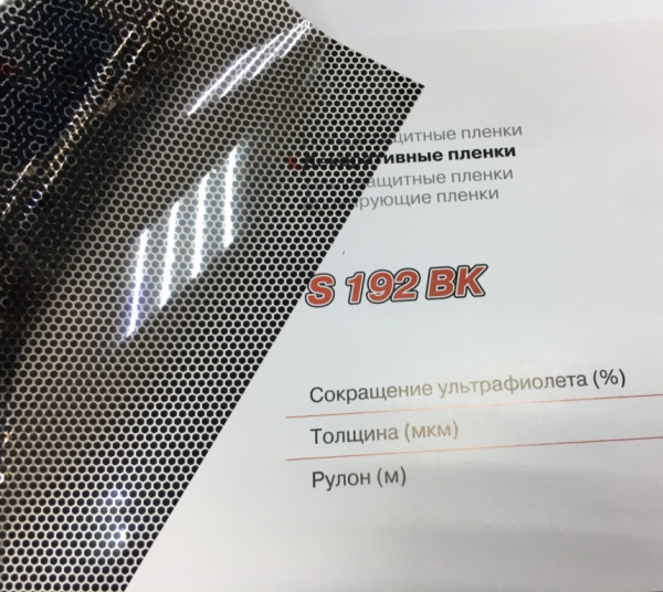 Декоративная пленка USB S 192BK, соты черные