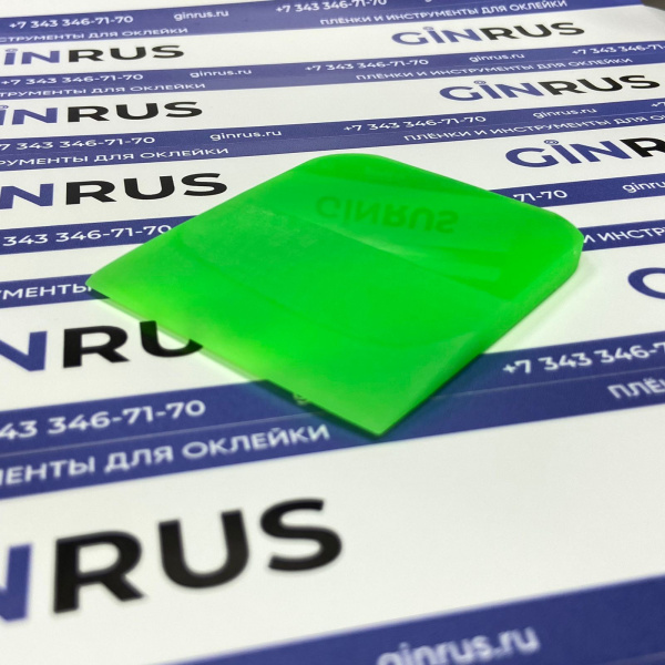 Ракель зеленый для установки PPF 65*75мм