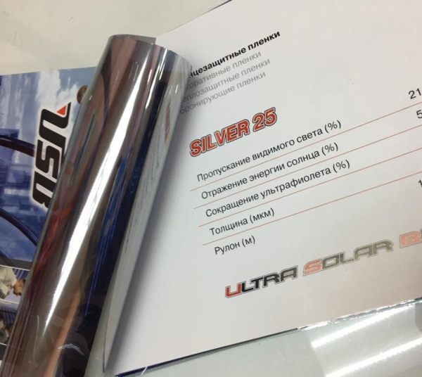 Архитектурная зеркальная пленка USB Silver серебро 25%, 1,52м. (пог.м)