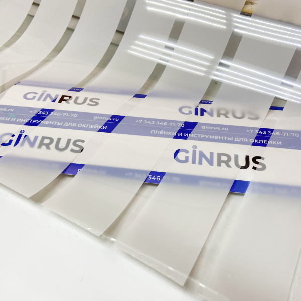 Декоративная пленка Полосы 45мм белые (DECO INT 100-12) LUXFIL 1,524 м